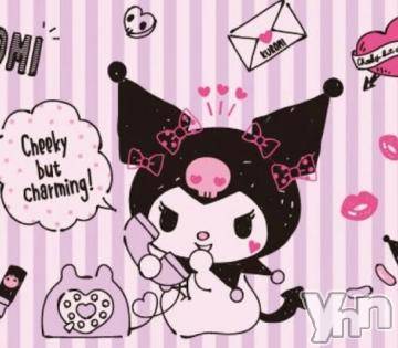 甲府ソープ オレンジハウス すずか(21)の11月29日写メブログ「お知らせ⋆͛📢⋆」