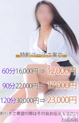 みか(22) 身長161cm、スリーサイズB92(F).W63.H90。甲府デリヘル ピサージュ甲府(ピサージュコウフ)在籍。
