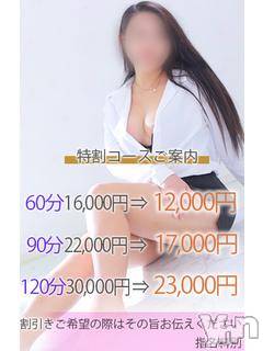 みか(22) 身長161cm、スリーサイズB92(F).W63.H90。甲府デリヘル ピサージュ甲府(ピサージュコウフ)在籍。