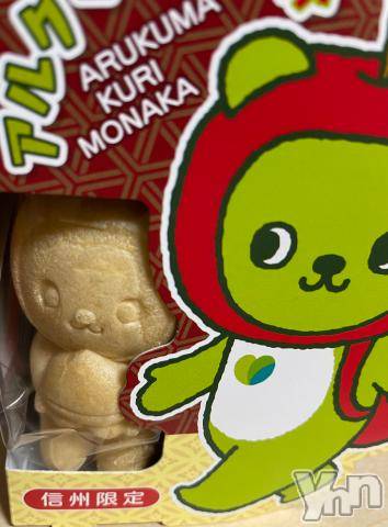 甲府デリヘル甲府人妻隊(コウフヒトヅマタイ)新人もこ(31)の2023年7月31日写メブログ「もこです૮꒰ ⸝⸝• ·̫ •⸝⸝ ꒱ა💓」