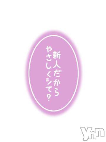 甲府デリヘル甲府人妻隊(コウフヒトヅマタイ)新人もこ(31)の2023年8月26日写メブログ「退勤しましたー！」