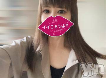 甲府デリヘル 甲府人妻隊(コウフヒトヅマタイ) 新人もこ(31)の8月5日写メブログ「本日　出勤します🙇‍♀️🩷」