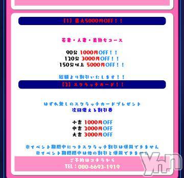 甲府デリヘル甲府人妻隊(コウフヒトヅマタイ) 新人さりな(40)の11月13日写メブログ「♥１４日(火)～１６日(木)♥」