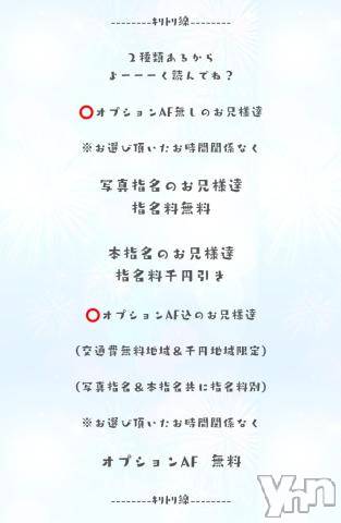甲府デリヘル甲府人妻隊(コウフヒトヅマタイ) 新人さりな(40)の2月18日写メブログ「♥大特価個人イベ開催中♥」