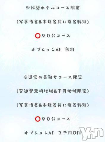 甲府デリヘル甲府人妻隊(コウフヒトヅマタイ)新人さりな(40)の2023年10月17日写メブログ「まだかな..まだかな..///」