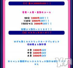 甲府デリヘル甲府人妻隊(コウフヒトヅマタイ) 新人さりな(40)の11月22日写メブログ「♥第２弾は断然〇〇！！！♥」