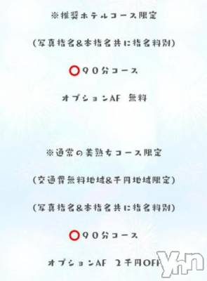 甲府デリヘル 甲府人妻隊(コウフヒトヅマタイ) 新人さりな(40)の10月17日写メブログ「まだかな..まだかな..///」