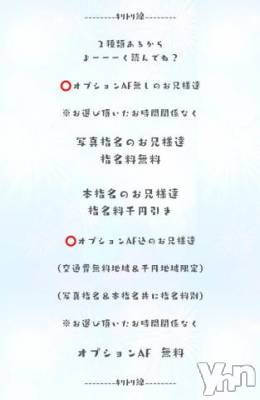 甲府デリヘル 甲府人妻隊(コウフヒトヅマタイ) 新人さりな(40)の2月18日写メブログ「♥大特価個人イベ開催中♥」