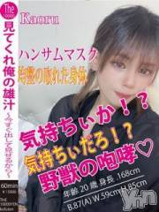 甲府デリヘルザ10,000円甲府店 (ザイチマンエンコウフテン) NH一條かおる(20)の8月6日写メブログ「出勤しました♪」