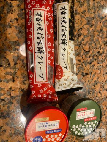 甲府デリヘル山梨デリヘル　絆　甲府店(ヤマナシデリヘル　キズナ　コウフテン)ほしな(22)の2024年5月19日写メブログ「うまぴ❤️」