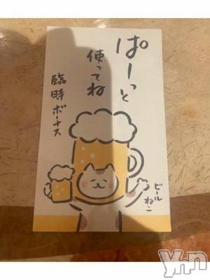 甲府デリヘル 山梨デリヘル　絆　甲府店(ヤマナシデリヘル　キズナ　コウフテン) ほしな(22)の9月14日写メブログ「うれしい😆💛💛」