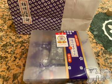 甲府デリヘル 山梨デリヘル　絆　甲府店(ヤマナシデリヘル　キズナ　コウフテン) ほしな(22)の3月10日写メブログ「嬉しいー❤️😽」