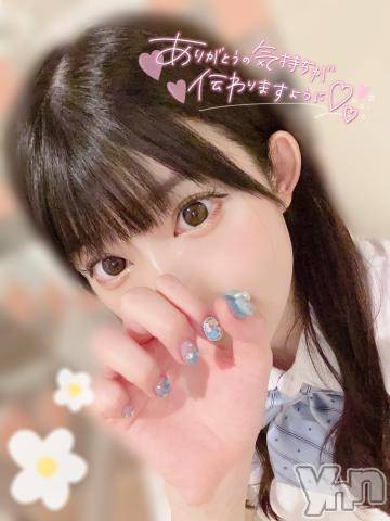 甲府ソープ石蹄(セキテイ) はつね(23)の8月8日写メブログ「4日❤︎本指名さま💌」