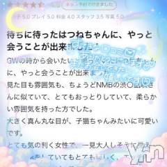 甲府ソープ石蹄(セキテイ) はつね(23)の9月6日写メブログ「口コミありがとう♡」