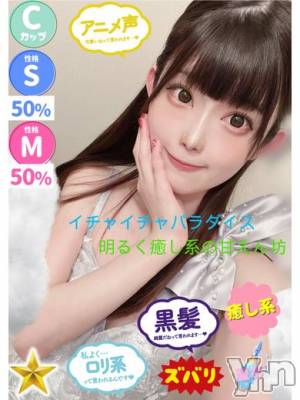 はつね(23) 身長156cm、スリーサイズB78(C).W55.H79。甲府ソープ 石蹄(セキテイ)在籍。