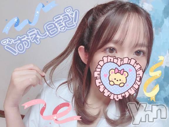 甲府ソープBARUBORA(バルボラ)あも(23)の2025年11月24日写メブログ「昨日沢山ありがとう」