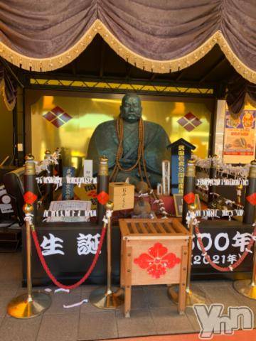 甲府デリヘル甲府人妻隊(コウフヒトヅマタイ) 新人ゆうひ(41)の8月13日写メブログ「珍しいもの発見！」