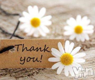 甲府デリヘル甲府人妻隊(コウフヒトヅマタイ)新人ゆうひ(41)の2023年8月11日写メブログ「得意で好きなこと」