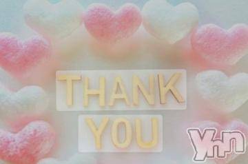 甲府デリヘル 甲府人妻隊(コウフヒトヅマタイ) 新人ゆうひ(41)の8月13日写メブログ「向上心大事(o^^o)」