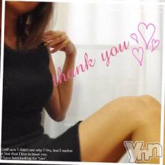 甲府デリヘル甲府人妻隊(コウフヒトヅマタイ) さいか(44)の8月19日写メブログ「ありがとう♪」