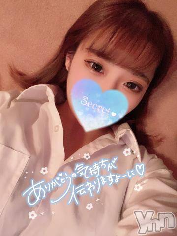 甲府ソープオレンジハウス なお(22)の8月19日写メブログ「🩵退勤なり🩵」