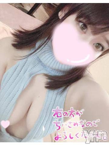 甲府デリヘル山梨デリヘル　絆　甲府店(ヤマナシデリヘル　キズナ　コウフテン)あきら(25)の2023年11月19日写メブログ「明日最終日♡」