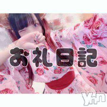 甲府ソープオレンジハウス もなか(27)の8月20日写メブログ「口コミお礼 💌」