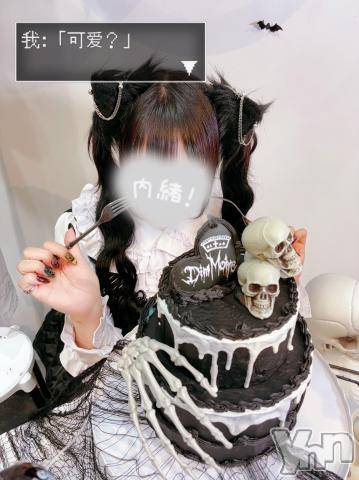 甲府ソープオレンジハウスもなか(27)の2023年10月13日写メブログ「幸せ空間 ❤︎」