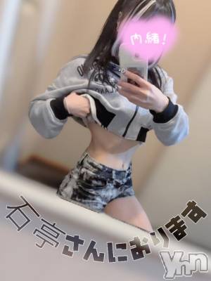 甲府ソープ オレンジハウス もなか(27)の3月10日写メブログ「本日の受付は」