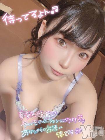 甲府ソープ石蹄(セキテイ) ちさと(27)の10月16日写メブログ「🤍 もう少しで会えるね💕︎」