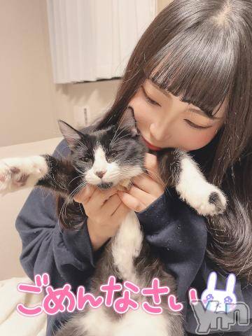 甲府ソープ石蹄(セキテイ) ちさと(27)の10月18日写メブログ「🤍 ごめんなさい💦」