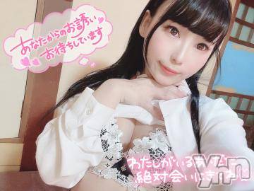 甲府ソープ石蹄(セキテイ)ちさと(27)の2023年8月12日写メブログ「🤍 出勤してます(今更)」