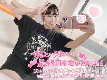 甲府ソープ石蹄(セキテイ)ちさと(27)の2023年8月16日写メブログ「🤍 5日間感謝！」