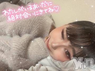 甲府ソープ石蹄(セキテイ)ちさと(27)の2024年1月10日写メブログ「‎🤍 無事に到着🍊」