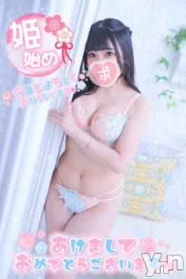 甲府ソープ 石蹄(セキテイ) ちさと(27)の1月3日写メブログ「‎🤍 明けましておめでち○ぽ」