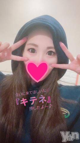 石和ソープ石和クリスタル(イサワクリスタル) じゅん(32)の5月9日写メブログ「パーカー星人」