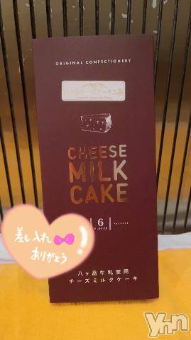 石和ソープ石和クリスタル(イサワクリスタル) じゅん(32)の5月12日写メブログ「120分💗Sさま」