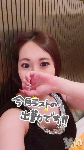 石和ソープ石和クリスタル(イサワクリスタル) じゅん(32)の5月14日写メブログ「待ってます🙌」