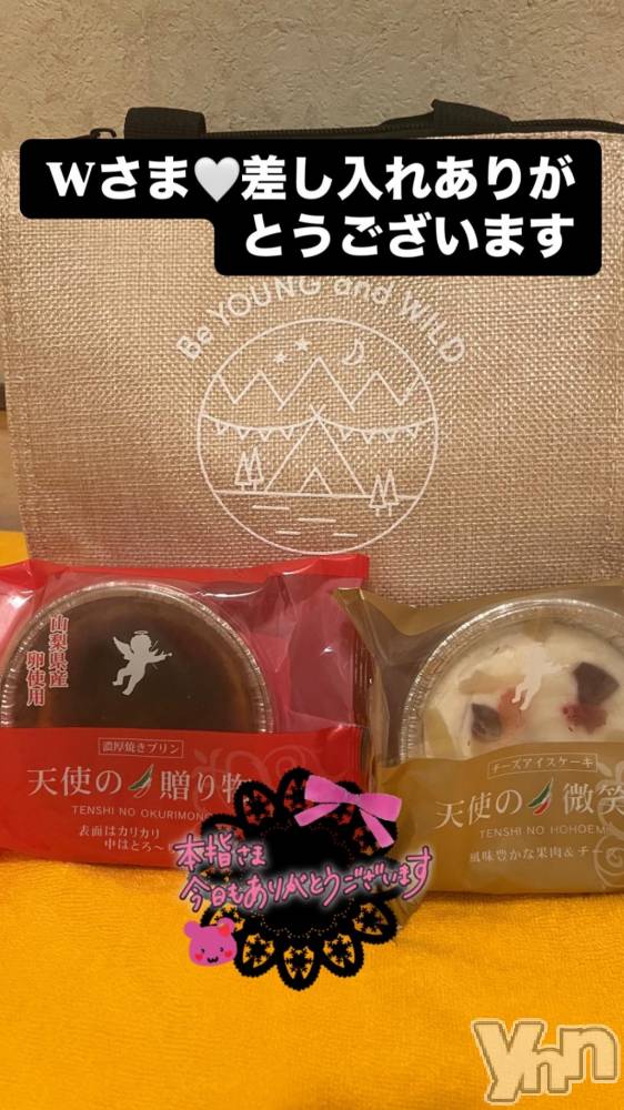 石和ソープ石和クリスタル(イサワクリスタル) じゅん(32)の11月1日写メブログ「本指名90分Wさま❤️」