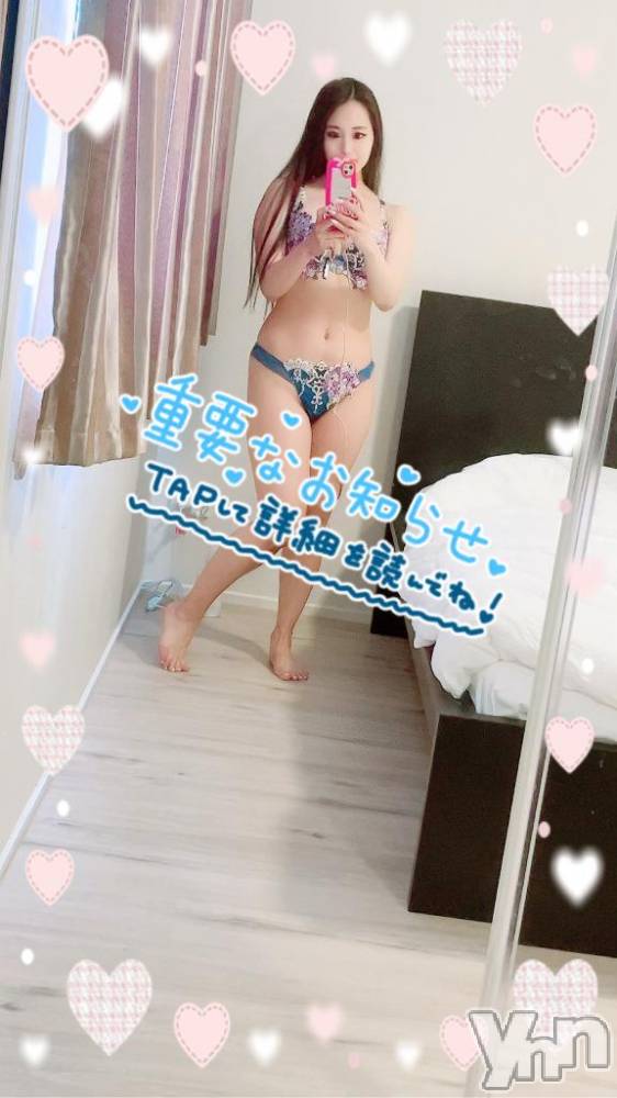 石和ソープ石和クリスタル(イサワクリスタル) じゅん(32)の12月15日写メブログ「お知らせ☆*:.｡. o(≧▽≦)o .｡.:*☆」