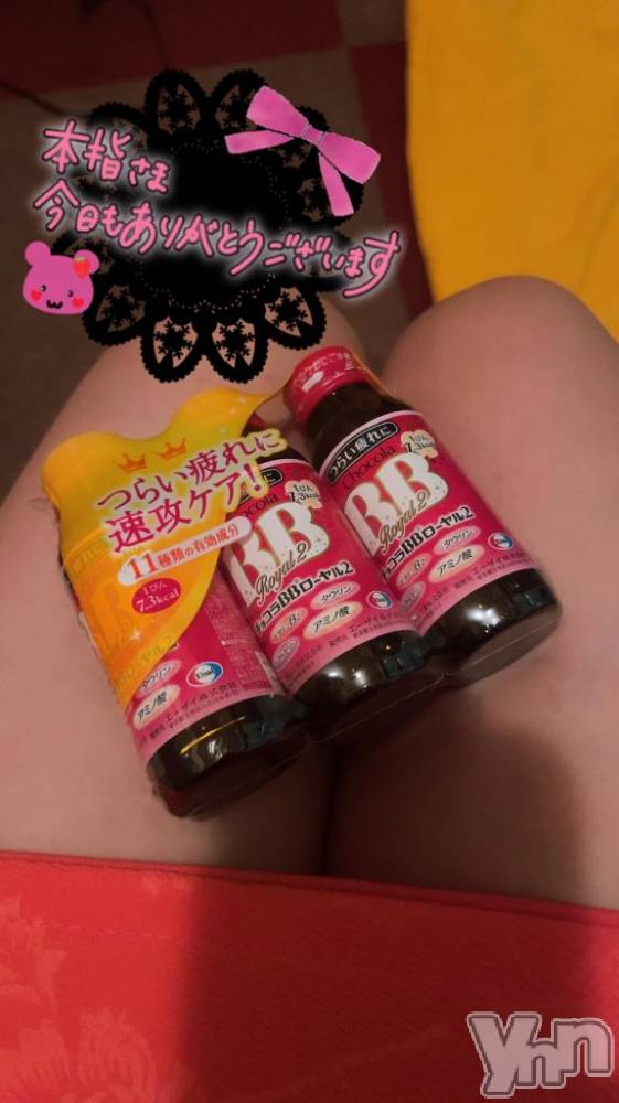 石和ソープ石和クリスタル(イサワクリスタル) じゅん(32)の1月21日写メブログ「70分VIP本指名❤️Tさま」