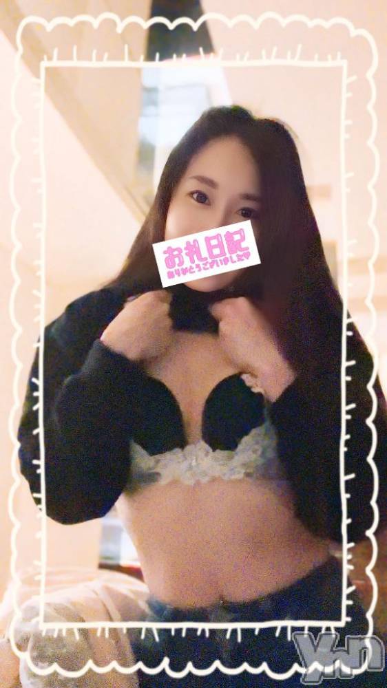 石和ソープ石和クリスタル(イサワクリスタル) じゅん(32)の1月27日写メブログ「ありがとうございました！」