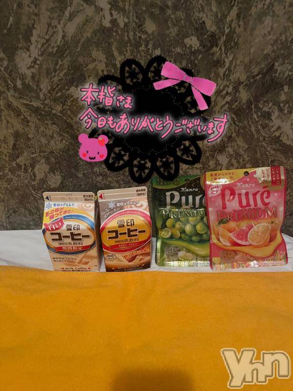 石和ソープ石和クリスタル(イサワクリスタル) じゅん(32)の4月25日写メブログ「本指名VIP120分Tさま❤️」