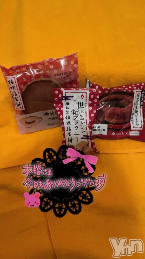 石和ソープ石和クリスタル(イサワクリスタル) じゅん(32)の5月8日写メブログ「本指名VIP70分Tさま❤️」