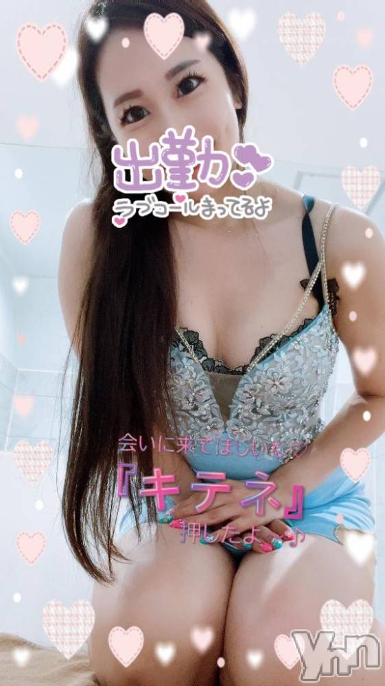 石和ソープ石和クリスタル(イサワクリスタル) じゅん(32)の5月12日写メブログ「雨」