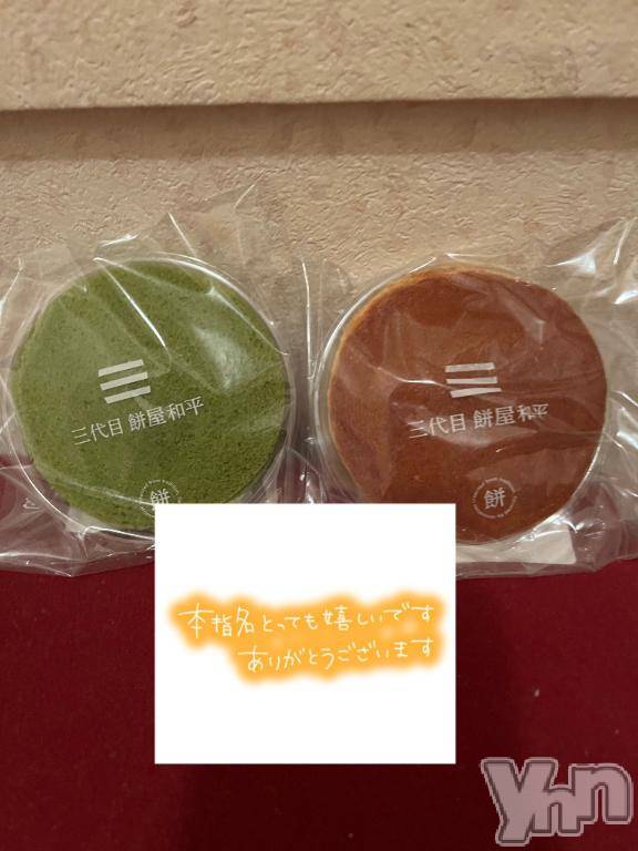 石和ソープ石和クリスタル(イサワクリスタル) じゅん(32)の5月22日写メブログ「本指名VIP60分Kさま❤️」