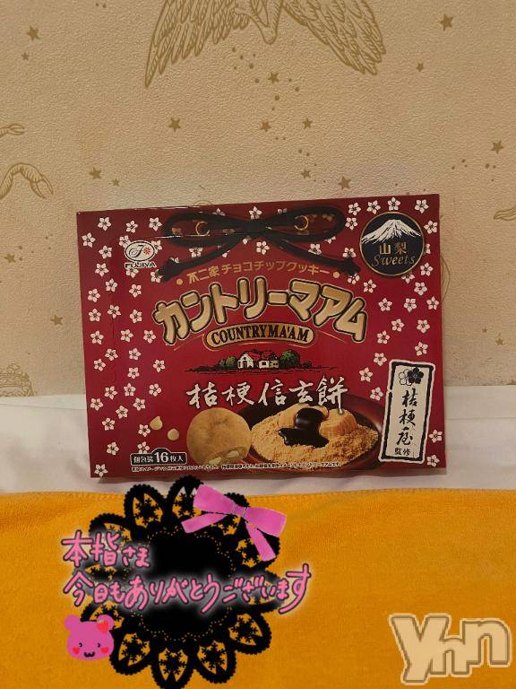 石和ソープ石和クリスタル(イサワクリスタル) じゅん(32)の11月6日写メブログ「本指名❤️Tさま　VIP70分」