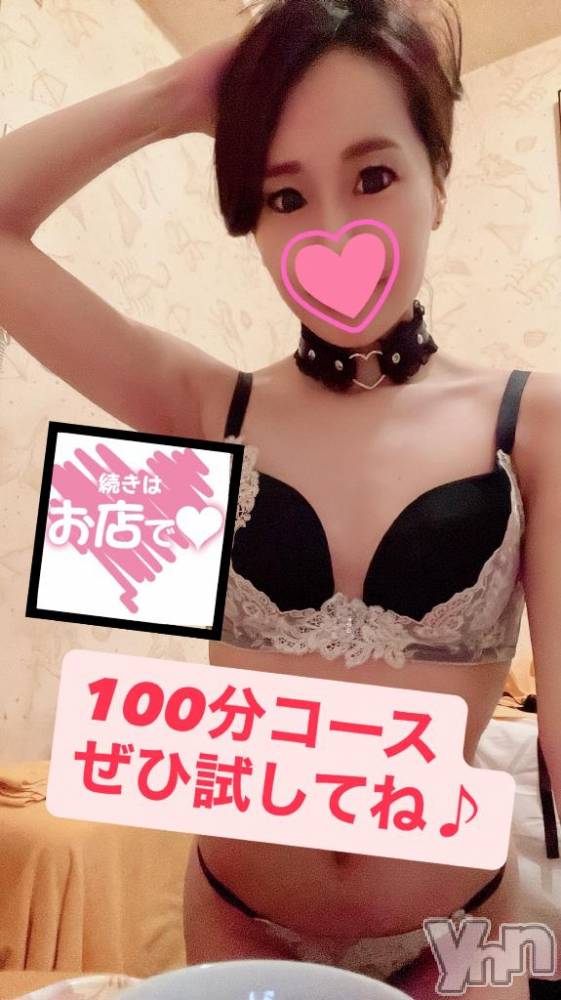 石和ソープ石和クリスタル(イサワクリスタル) じゅん(32)の11月6日写メブログ「まだ試してない？ぜひ🩷」