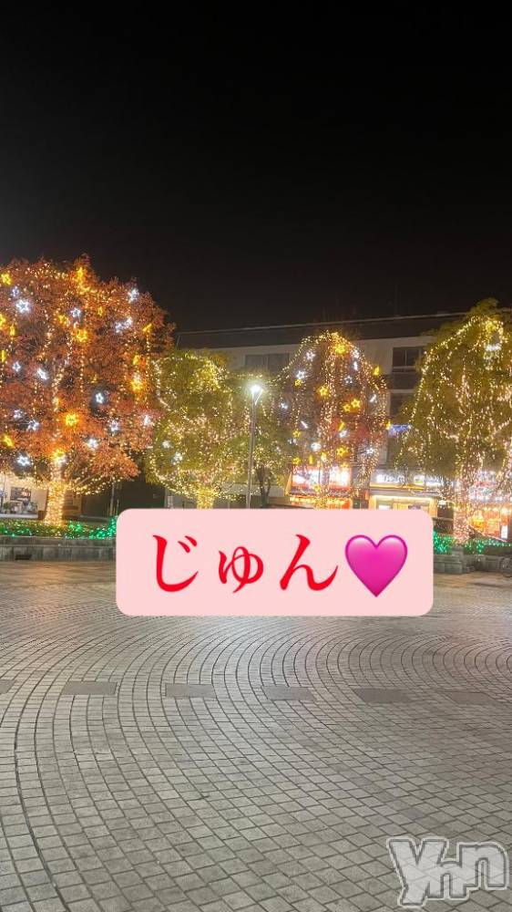 石和ソープ石和クリスタル(イサワクリスタル) じゅん(32)の12月1日写メブログ「12月」