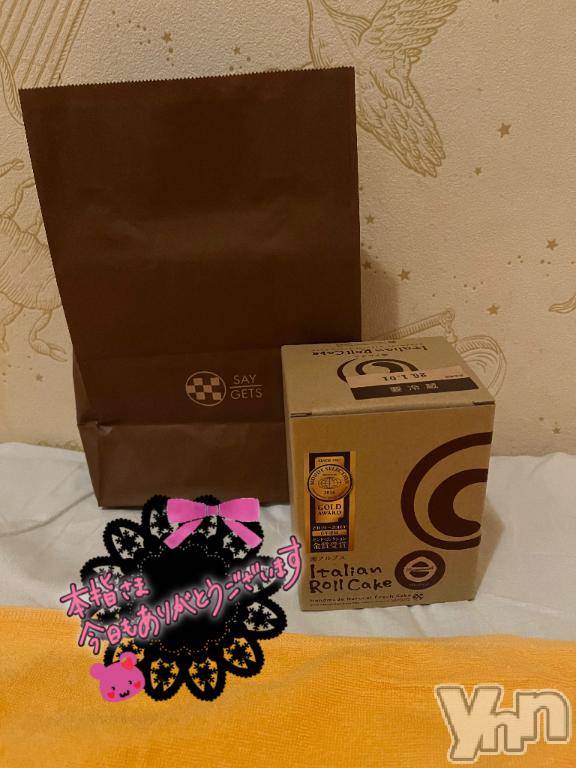 石和ソープ石和クリスタル(イサワクリスタル) じゅん(32)の12月31日写メブログ「本指名❤️VIP120分　Hさま」